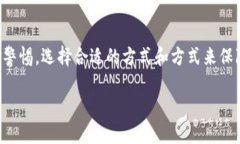 BitPie 是一个数字资产钱包，主要用于存储和管理