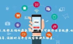 在使用比特币和其他数字货币的交易平台时，存