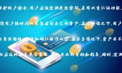 在讨论“b特派里币突然没了”的情况时，可以推