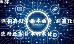 如果您在创建BitKeep钱包的助记词时遇到了问题，