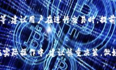 关于“bitp币币兑换要多久”这个问题，实际上并