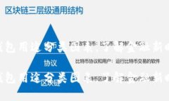 2025必看：数字钱包用途分类图表，了解金融新时