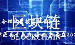 如何在B特派上用USDT兑换TRX：2025必看指南USDT, T