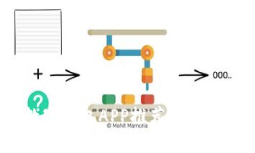 2025必看：最强数字钱包APP推荐，助你快速掌控个人财务