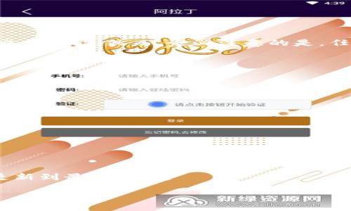 根据我目前的知识，比特派（Bitter派）是一款以去中心化金融为基础的数字货币钱包应用，提供安全的资产管理和交易功能。然而，务必注意的是，任何数字货币钱包应用都有可能受到某些技术问题、政策变动或用户操作错误的影响，这可能导致下线或账户被限制。

如果你在使用比特派时遇到自动下线的问题，可能的原因包括：

1. **网络问题**：应用在连接时可能会受到网络不稳定的影响，导致你被迫下线。

2. **账号安全检测**：为了保护用户的资产和信息安全，应用可能会进行安全检测，从而在可疑活动时自动下线。

3. **程序更新**：有时应用程序会进行版本更新，这期间可能会暂时下线。

4. **设备兼容性**：某些版本的比特派可能与特定版本的iOS系统兼容性不佳，导致下线。

5. **用户设置**：某些情况下，用户可能在设置中选择了自动下线或隐私保护选项。

如果出现此类问题，你可以尝试退出账户并重新登录，或检查网络设置和设备兼容性。此外，确保你的应用程序已经更新到最新版本。

对于更具体的问题，建议访问比特派的官方支持页面或相关社区寻求帮助。