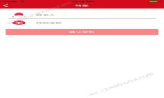 2025必看：数字货币钱包私募投资指南，立即了解