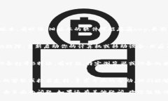 如果B特派（可能指某个特定的应用或软件）在刷