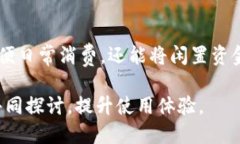 关于如何将B特派（B Terpai）中的余额提现到银行