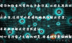 如果你在使用B特派（B平台）时遇到身份认证的问