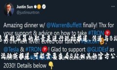 “B特派”是指“B站特派”，通常是指Bilibili（哔