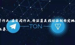 ＂B特派＂通常指的是“B类特派”或“B类特派员