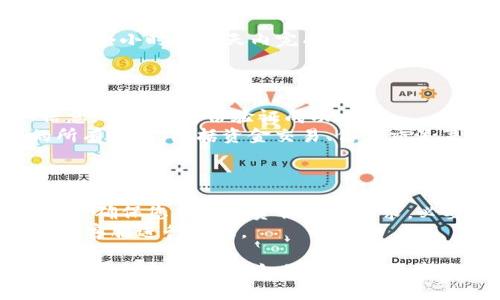 在进行B特派身份验证时，您需要按照以下步骤操作：

### 一、了解B特派身份验证的目的

身份验证是为了保证用户的真实性，确保平台上的交易和互动都是安全的。通过身份验证，B特派能够有效地防止欺诈行为，保护用户的个人信息及资金安全。

### 二、准备必要的材料

在进行身份验证之前，确保您准备好以下材料：

1. **身份证明文件**：通常包括身份证、护照或驾驶证等有效证件。
2. **联系方式**：注册时所使用的手机号码或电子邮箱。
3. **自拍照片**：一些平台要求用户上传一张手持身份证的自拍照。

### 三、访问B特派官方平台

1. 打开B特派官方网站或下载B特派的应用程序。
2. 登录您的账户。

### 四、找到身份验证的相关选项

登录后，进入账户设置或安全设置，找到“身份验证”或“实名认证”的选项。

### 五、按照提示填写信息

1. **填写个人信息**：根据系统提示填写相关的个人信息，包括姓名、身份证号码、出生日期等。
2. **上传证件材料**：根据提示上传身份证明文件和自拍照片。确保照片清晰可见，且信息完整。

### 六、提交申请

在确认所有信息填写无误后，提交身份验证申请。此时，系统可能会提示您验证手机号码或邮箱。

### 七、等待审核

提交申请后，系统会进行审核。审核时间可能有所不同，通常在几个小时到几天内完成。您可以定期登录查看审核状态。

### 八、审核通过后的操作

1. **通知确认**：一旦审核通过，您将收到平台发来的确认信息，告知您身份验证成功。
2. **开始使用**：身份验证通过后，您可以正常使用B特派的所有功能，包括资金交易、信息交流等。

### 九、常见问题及解决方案

- **审核未通过**：如果身份验证未通过，请仔细查看反馈信息，确保您上传的资料符合要求，必要时重新提交。
- **信息修改**：如果需要修改已经提交的信息，通常需要联系客服进行处理。

以上就是B特派身份验证的基本步骤和注意事项，希望能帮助您顺利完成验证。如果您在过程中遇到问题，可以随时联系B特派的客服获取帮助。