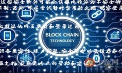 比特派登录不动可能由多种原因造成。下面将详