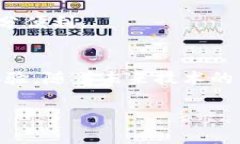   2025必看：如何立即将数字钱包关联至京东账号