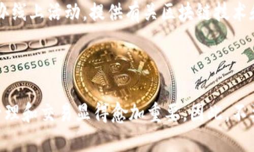   立即下载币安加密钱包，2025必看！让数字资产安全不再是梦想 / 

 guanjianci 币安钱包, 加密货币, 数字资产, 比特币 /guanjianci 

引言：为何选择币安加密钱包？
在如今快速发展的数字经济中，加密货币已经成为投资者关注的热点。然而，随着投资者数量的激增，数字资产的安全问题也逐渐浮出水面。因此，一个安全、便捷的加密钱包显得尤为重要。在这个背景下，币安加密钱包凭借其强大的安全性及多功能性，逐渐成为众多投资者的首选。这不仅令用户能够高效管理自己的数字资产，还可以在一个安全的环境中进行交易。

什么是币安加密钱包？
币安加密钱包是币安交易平台推出的一款数字资产管理工具。它允许用户存储、发送和接收各种加密货币，包括但不限于比特币、以太坊和其他ERC-20代币。与传统的钱包不同，币安加密钱包提供了更多的功能，诸如直接交易、资产交换及市场分析等。因此，币安钱包不仅满足用户的基本需求，而且为高级用户提供了更多的便利。

币安加密钱包的主要功能
币安加密钱包具备多种功能，确保用户可以在一个平台上轻松管理其数字资产。以下是几个主要功能：
ul
    listrong安全性：/strong币安加密钱包采用多层次的安全防护机制，包括冷钱包存储和双重身份验证（2FA），确保用户的资产永远处于安全状态。/li
    listrong易用性：/strong无论是初学者还是高级用户，币安加密钱包的用户界面都设计得非常友好。用户可以轻松完成资产的存储、发送和接收操作。/li
    listrong多币种支持：/strong币安钱包允许用户存储多种不同的加密货币，这使得用户可以在同一个钱包中管理不同资产，极大地提升了资产管理的便捷性。/li
    listrong即时交易：/strong用户可以通过币安钱包直接进行加密货币交易，交易过程简单快捷取得实时市场信息，确保做出最佳决策。/li
/ul

下载币安加密钱包的步骤
为了帮助用户顺利下载和安装币安加密钱包，以下是详细的步骤说明：
ol
    listrong访问官网：/strong首先，用户需访问币安的官方网站（a href=