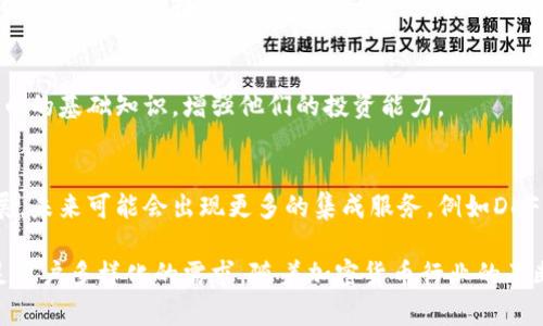 BK钱包是一种数字货币钱包，主要用于存储、管理以及交易各种数字资产，如比特币（Bitcoin）、以太坊（Ethereum）等。以下是BK钱包的一些主要功能和用途：

1. 数字资产存储
BK钱包为用户提供安全的数字资产存储解决方案。用户可以在钱包中生成密钥对，私钥用于确认交易和访问资产，而公钥则用于接收资金。通过加密技术，这些密钥能够有效保护用户的资产安全。

2. 交易功能
用户可以通过BK钱包直接发送和接收数字货币，进行点对点（P2P）交易。这种交易方式不仅快捷，还降低了交易成本。同时，BK钱包通常与多个交易平台相连，方便用户随时进行交易。

3. 多种数字货币支持
BK钱包支持多种主流数字货币，不仅限于比特币和以太坊。用户可以在一个钱包中管理不同的数字资产，提升了资产管理的便利性。

4. 用户友好的界面
BK钱包通常提供友好的用户界面，使得即使是对数字货币不太了解的新手用户也能够轻松使用。清晰的功能菜单和直观的操作流程，使资产管理变得简单易行。

5. 安全性保障
安全是BK钱包的一大优势。许多BK钱包采用热钱包和冷钱包相结合的方式，热钱包用于日常交易，冷钱包则用来长时间存储大额资产，从而降低被黑客攻击的风险。此外，BK钱包通常支持双重认证等额外的安全措施。

6. 费用透明
BK钱包通常会清晰地列出交易手续费和相关费用，避免隐藏收费的情况。这种透明度有助于用户做出明智的决策，增强了用户的信任感。

7. 实时价格监控
某些BK钱包配有实时价格监控功能，用户可以随时查看其资产的市场价值。这样的功能可以帮助投资者更好地把握市场动态，及时进行资产调整。

8. 交易记录查看
BK钱包通常提供详细的交易记录查看功能，用户可以轻松查找历史交易，以便进行资产追踪和税务申报等。

9. 社区支持及教育资源
许多BK钱包还会建立社区支持平台，提供相关的教育资源，帮助用户更好地了解数字货币的基础知识，增强他们的投资能力。

10. 未来发展趋势
随着数字货币的普及和区块链技术的不断发展，BK钱包的功能和应用场景也将不断扩展。未来可能会出现更多的集成服务，例如DeFi（去中心化金融）、NFT（非同质化代币）等，将为用户提供更加丰富的数字资产管理体验。

总之，BK钱包不仅是数字货币的存储工具，更是一个功能丰富的数字资产管理平台，满足用户多样化的需求。随着加密货币行业的不断发展，BK钱包的应用前景也愈加广阔。