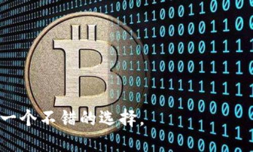 比特派（Bitpie）是一个数字资产钱包的名称，它主要用于存储、管理和交易加密货币，如比特币、以太坊等。比特派提供了安全、便捷的数字资产管理服务，用户可以通过该钱包方便地进行加密货币的收发、交易及资产管理。

比特派的特点包括：

1. **多币种支持**：比特派支持多种主流加密货币，让用户可以在一个平台上管理不同种类的资产。

2. **安全性**：比特派通过多重签名技术和冷钱包存储等方式来增强用户资产的安全性，以防止黑客攻击和盗窃。

3. **用户体验**：比特派界面友好，操作简单，特别适合新手使用。

4. **隐私保护**：用户的私钥存储在本地，只有用户本人可以控制，提升了用户的隐私保护。

总之，比特派是一个较为流行的数字资产管理工具，对于希望参与加密货币市场的用户来说，是一个不错的选择。