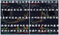 导出比特派（BitPie）钱包的密钥或密码是一个非