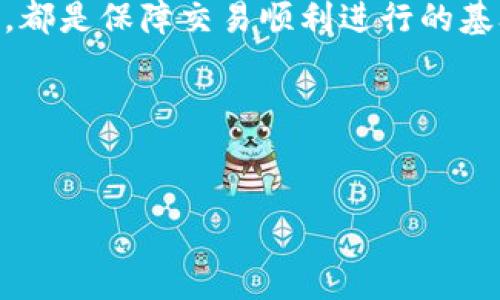 数字钱包偏号的查找方法

在现代金融科技迅速发展的今天，数字钱包已成为我们日常生活中不可或缺的一部分。它们不仅方便快捷，而且安全可靠，帮助我们轻松进行在线支付、转账和理财。然而，许多用户在使用数字钱包时，可能会遇到一些小问题，比如如何查看数字钱包的偏号。今天，我们就来详细探讨一下这个问题。

什么是数字钱包的偏号？

首先，了解“偏号”的概念非常重要。数字钱包的偏号，通常是指与您的数字钱包相关联的特定标识符。这个标识符可以是钱包地址、账户编号或者其他相关信息。它们在进行资金转账时尤为重要，因为正确的偏号关系到资金的准确流动。

常见数字钱包及其偏号查看方式

随着市场上各种数字钱包的涌现，不同平台在偏号的查看上可能存在一些差异。下面我们来看看几款流行的数字钱包，看看它们的偏号如何查看。

h41. 支付宝/h4
在支付宝中，用户可以通过以下步骤查看自己的偏号：
ol
li打开支付宝应用，登录您的账户。/li
li在首页，点击右下角的“我的”图标。/li
li进入“账户余额”页面，在这里您可以找到您的账号信息，包括偏号。/li
/ol
非常简单，这样您就能够随时查看到自己的偏号，便于进行转账等操作。

h42. 微信支付/h4
微信支付作为另一款广受欢迎的数字钱包，其偏号查询同样便捷：
ol
li打开微信应用，登录您的账号。/li
li点击“我”选项，在底部找到“钱包”。/li
li在“钱包”页面中，您将看到“零钱”部分，点击进入后即可查看账户信息。/li
/ol
如同支付宝，微信支付的偏号同样易于查找，方便用户进行各种交易。

h43. Apple Pay/h4
对于使用Apple Pay的用户，偏号的查找方式略有不同：
ol
li打开您的iPhone，进入“设置”。/li
li找到“钱包与Apple Pay”，点击进入。/li
li在这里，您可以查看与Apple Pay相关的卡片和账户信息。/li
/ol
需要注意的是，Apple Pay的偏号通常与绑定的银行卡信息相关联。因此，务必确认自己的银行卡信息以便正确使用。

h44. PayPal/h4
PayPal是一款国际性数字钱包，用户有时需要查看其偏号以进行跨国交易：
ol
li登录PayPal网站或应用，输入您的账号和密码。/li
li在首页，找到并点击“设置”图标。/li
li进入“账户设置”，在这里可以找到相关的账户信息和偏号。/li
/ol
PayPal通过电子邮件和账户设置提供详细的偏号信息，确保用户进行安全的交易。

如何保护您的数字钱包偏号安全？

了解了如何查看数字钱包的偏号后，用户应该更加关注偏号的安全性。数字钱包的偏号类似于银行账户，若泄露可能导致资金损失。以下是几条保护偏号安全的建议：

ul
listrong定期更换密码：/strong为您的数字钱包设定强密码，并且定期更换，可以有效提高账户的安全性。/li
listrong启用双重验证：/strong许多数字钱包提供双重验证功能，用户可以开启这一功能，增加安全保护。/li
listrong警惕钓鱼信息：/strong不随意点击陌生链接，并保持警惕，避免落入钓鱼网站的陷阱。/li
listrong定期检查账户动态：/strong定期查看账户活动，及时发现不明交易。/li
/ul

总结

在现代社会，数字钱包的使用越来越普遍，偏号的查看也显得尤为重要。无论是为了进行资金转账还是进行在线购物，了解偏号的具体位置，都是保障交易顺利进行的基础。同时，保护偏号的安全，同样是每个用户的责任。希望通过本篇文章，您能够改善对数字钱包偏号的理解与使用，提升您的数字支付体验。

如果您还有其他关于数字钱包的问题或想法，欢迎在评论区留言讨论！数字钱包的世界充满了无限可能，赶快去探索吧！

数字钱包, 偏号, 支付宝, 微信支付/guanjianci
2025必看：如何立即查找您的数字钱包偏号！