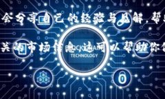 在B特派上查询发布的币，可以按照以下步骤进行