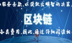 办理数字钱包通常不收取年费，但具体情况可能