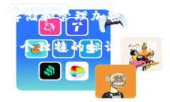 数字钱包标识是指在数字钱包应用程序或平台中