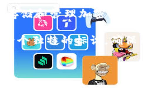 数字钱包标识是指在数字钱包应用程序或平台中，用户用来标识自己账户或执行交易的一种符号或图形。数字钱包通常用于存储和管理加密货币、数字资产、支付信息等。因此，数字钱包标识不仅是用户识别自己账户的重要部分，也是保护个人信息和资金安全的一种措施。

在数字钱包中，标识通常与用户的公钥或地址相关联。用户可以通过这个标识进行转账、接收或管理资产。每个数字钱包都有一个独特的标识，确保用户在进行任何交易时，都能准确无误地识别到账户。

如果你需要更深入的了解，或者有其他相关的问题，请告诉我！