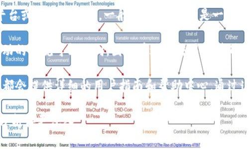 关于“b特派”是否可以进行交易，具体的信息可能会受到市场变化和不同地区的政策影响。以下是一些考虑因素：

1. **平台特点**：首先要了解“b特派”这一平台或工具的性质。一般而言，如果它是一个市场或交易平台，那么就有可能进行交易。

2. **政策与规定**：不同地区对某些交易活动的法规可能不同，因此在进行交易前请确保了解当地相关的法律法规。

3. **用户指南与帮助中心**：许多交易平台都会提供详细的用户指南和帮助中心，通过这些资源可以获得关于交易功能的具体信息。

如果您能提供更详细的信息，我可以帮助您分析得更深入。