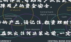 特派钱包的骗局是真的吗？揭示2023年最新真相特