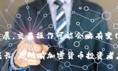 在B特派上使用USDT兑换以太坊的详细指南USDT, 以太