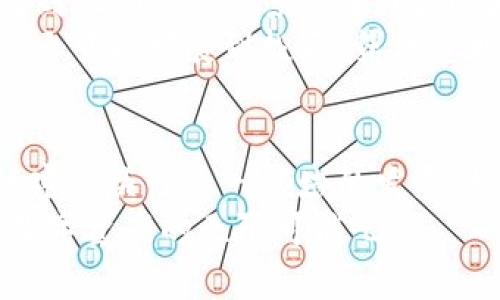 立即了解：2025必看数字钱包与数字资产的未来趋势
keywords数字钱包, 数字资产, 加密货币, 区块链/keywords

引言
在这个数字化迅速发展的时代，传统的金融观念正在经受前所未有的挑战。数字钱包和数字资产作为新兴的金融工具，正在逐渐成为现代人生活中不可或缺的一部分。尤其是在2025年，随着技术的不断进步，数字钱包和数字资产的应用将会更加普及。因此，了解这些概念对我们来说显得尤为重要。

什么是数字钱包？
数字钱包，顾名思义，是一种在线存储工具，允许用户保存、发送和接收数字货币或其他形式的资产。与传统的钱包不同，数字钱包主要以应用程序或网站的形式存在，用户可以随时随地通过智能手机或电脑进行交易。
此外，数字钱包不仅限于存储加密货币（如比特币、以太坊等），还可以用于存储各种形式的数字资产，包括优惠券、会员卡和其他虚拟货品。这样，数字钱包已经超越了简单的支付工具，成为了个人资产管理的重要平台。

数字资产的定义与类型
数字资产是指以数字形式存在，且具有价值的资产。在当前的数字经济中，数字资产的种类繁多，包括但不限于加密货币、数字股票、数字艺术品和非同质化代币（NFT）。通过区块链技术，这些数字资产的所有权可以被有效地记录和追踪。
加密货币是最为人熟知的数字资产之一，以去中心化的特性和安全性著称。数字股票则是传统股票市场的数字化体现，使得投资者可以在线上交易，极大地提升了交易的效率。此外，数字艺术品和NFT的兴起，标志着数字资产的多样性，艺术家和创作者可以通过区块链技术直接将作品与消费者连接，避免中介的干扰。

数字钱包与数字资产的关系
数字钱包和数字资产之间的联系密不可分。数字钱包是数字资产的存储和交易平台，而数字资产则是数字钱包的核心内容。正因如此，拥有一个安全、高效的数字钱包对于用户管理数字资产来说至关重要。
然而，随着数字资产市场的不断扩大，用户在选择数字钱包时需要考虑多方面的因素，包括安全性、易用性以及兼容的数字资产类型。事实上，数字钱包不仅是资产的存储工具，也是用户与数字经济的交互界面。

数字钱包的安全性
对于任何使用数字钱包的用户来说，安全性始终是最重要的考量因素之一。数字钱包的安全性主要体现在以下几个方面：
ul
    listrong加密技术：/strong现代数字钱包采用先进的加密技术来保护用户的私钥和交易信息，确保资产不被盗取。/li
    listrong双重身份验证：/strong许多数字钱包提供双重身份验证功能，增加账户的安全层级。/li
    listrong冷存储方案：/strong部分数字钱包提供冷存储选项，即将用户的资产存储在离线环境中，以防止黑客攻击。/li
/ul
通过实施这些安全措施，用户可以更放心地使用数字钱包存储和交易数字资产。然而，用户自身的安全意识同样重要，定期更改密码、保持软件更新等都是确保数字资产安全的有效措施。

如何选择合适的数字钱包？
选择合适的数字钱包时，可以考虑以下几个方面：
ul
    listrong类型：/strong首先需明确自己需要哪种类型的数字钱包，分为热钱包（在线钱包）和冷钱包（离线钱包），前者方便使用但安全性相对较低，后者安全性高但使用不便。/li
    listrong支持的资产：/strong确保选择的钱包支持你希望交易的数字资产种类，不同钱包对数字资产的支持程度各异。/li
    listrong用户体验：/strong使用界面的简单性和交易速度也是选择数字钱包的重要标准。/li
/ul
做出明智的选择可以帮助用户更好地管理自己的数字资产，从而利用这个新兴市场的机会。

数字资产投资的潜力与风险
近年来，随着加密货币的价格暴涨，数字资产投资的潜力吸引了越来越多的投资者。然而，投资数字资产并不是没有风险的。首先，数字资产市场的波动性极大，价格可能在短时间内剧烈波动。此外，市场缺乏监管，这使得很多投资者面临骗子和不法交易的风险。
然而，无论风险如何，数字资产作为新兴投资渠道，依然显示出巨大的增长潜力。通过研究市场动态、理解技术基础和采用合理的投资策略，投资者有可能在这一领域获取可观的收益。

数字钱包和数字资产的未来
展望2025年，数字钱包和数字资产将会继续发展，推动金融科技的变革。随着社会对数字货币接受度的提高，越来越多的企业开始整合数字钱包到他们的支付系统中。此外，国与国之间的货币也可能逐渐采用数字化形式，这将改变我们对传统货币的理解。
此外，人工智能和区块链技术的结合，有望进一步改善数字资产的管理方式，提升交易的效率和透明度。数字钱包不仅会成为日常交易的一部分，还可能扩展到投资、贷款等更复杂的金融活动中。

结论
总结来说，数字钱包和数字资产作为现代金融工具的重要组成部分，将在未来的经济中扮演更加重要的角色。无论是个人用户，还是企业，都应该密切关注这一领域的发展，提前布局，以便在未来的数字经济中占得先机。通过合理利用数字钱包，我们不仅可以提高交易效率，还能更好地管理和增值我们的数字资产。
在这个快速变化的世界里，只有不断学习、适应和创新，才能在未来的数字经济中立于不败之地。因此，从今天开始就行动起来，探索数字钱包和数字资产的无限可能吧！