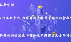 jiaoti立即体验B特派手机钱包：2025必看数字支付工