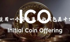 在了解如何解决Bitpie钱包在苹果设备上无法下载