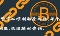 下面是关于如何解除BitP钱包冻结的详细介绍。虽