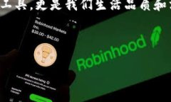 微信钱包数字不变的原因分析在现代社会，电子