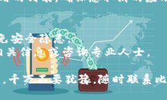 要取消比特派（Bitpie）钱包的授权，您可以按照