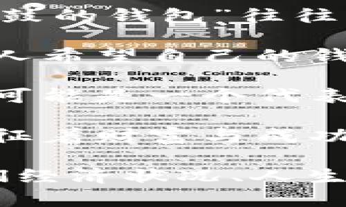 “钱包鼓鼓像什么数字”可以理解为人们对财务状况的形象描述。通常来说，大家希望自己的钱包能够代表一些象征财富与成功的数字。以下是一些可能的：

- **“888”** - 在中国文化中，数字8象征着发财富饶，因此一个“鼓鼓的钱包”往往可以与这个数字联系在一起。888的视觉上也会给人一种富贵的感觉。
  
- **“10000”** - 这个数字常常代表着一个显著的经济目标，很多人希望自己的钱包里永远能保持这样的余额。

- **“20000”或“50000”** - 对于中产阶级及以上的人群来说，这可能是一个代表稳定与富裕的数字。

- **成千上万的零** - 比如“999999”，一个接近无止境的数字，象征着财富与成功。

总体来说，“钱包鼓鼓像什么数字”不仅仅是对数字的描述，更是对人们经济状况、人生目标和追求的一种表达。