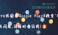 目前，我无法直接提供下载链接或信息。不过，