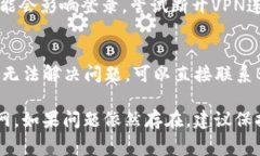 如果你在尝试登录B特派官网时遇到问题，可能有