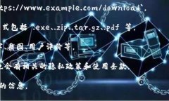 “bitp下载网站”并不是一个广为人知的术语或标
