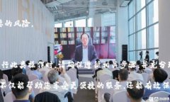 取消钱包的密码锁通常取决于您使用的是哪种类