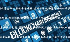 是的，B特派（BWallet）是一款基于ERC20标准的加密