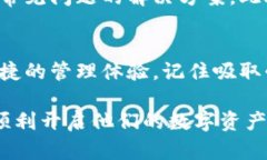   2025必看！立即了解比特派钱包官方网站及安全