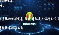 区块链钱包系统升级中：立即了解2025必看新特性