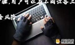 在现代生活中，数字钱包已成为越来越多人日常