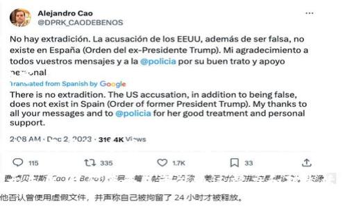 2025必看：发钱包的吉祥数字，立即开启财富之门
吉祥数字, 发钱包, 财富, 风水/guanjianci

引言：为什么选择吉祥数字？
在中国传统文化中，数字承载着丰富的象征意义。特别是在涉及财富和运势的领域，某些数字被认为是“吉祥”的，能够带来好运和财富。因此，许多人在选择发钱包时，都会特别关注这些吉祥数字，以期望在未来的日子里能够顺利发财。今天，我们将详细探讨发钱包的吉祥数字，以及如何利用这些数字来提升你的财运。

吉祥数字的文化背景
吉祥数字在中国文化中拥有悠久的历史，而每个数字都对应着不同的寓意。比如，数字“8”因其发音与“发”相近，被认为是最为吉利的数字，象征着财富和繁荣。而数字“6”则寓意顺利，因为在中文中，“六”的发音与“流”相似，暗示着事情能够顺顺利利。此外，数字“9”被视为长久和永恒的象征，常被用来表达对长久财富和幸福的期望。

发钱包的吉祥数字
根据以上传统文化，以下几个数字被广泛认为是发钱包时的吉祥数字：
ul
  listrong8/strong：正如前面所提到的，数字8被视为最富有的象征，许多人在发钱包时会选择这个数字来寄托他们对财富的期望。/li
  listrong6/strong：数字6不仅象征着顺利，还在传统文化中被视为好运的象征。因此，在选择发钱包时加入这个数字也会带来更多的顺畅与好运。/li
  listrong3/strong：在很多文化中，数字3代表着生生不息的力量。在发钱包时，3代表着财富的增长，因此也会选择这个数字。/li
  listrong9/strong：数字9在传统文化中代表着长久和永恒，象征着长久的财富运势和幸福。/li
/ul

如何选择你的吉祥数字
选择吉祥数字不仅仅是基于传统的看法，还需要结合个人的命理及生活状态。例如，对于一些人来说，出生日期或命理中与特定数字相联系的因素可能意味着这个数字对他们特别有利。因此，在选择发钱包的吉祥数字时，可以考虑以下几个方面：
ul
  listrong个人命理/strong：根据你的出生日期及命理学，可以选择那些对你最有利的数字。/li
  listrong心灵感应/strong：很多人会在冥想的过程中，感受到某个数字的吸引力，选择自己内心最认同的数字。/li
  listrong家族传统/strong：如果你的家族中有一些传说或信仰特定的数字，这也可以作为选择的依据。/li
/ul

吉祥数字与发财的结合：实用技巧
确定了你的吉祥数字后，如何将其运用在发钱包中呢？以下是一些实用的技巧，可以帮助你更好地结合这些数字以增旺你的财运。
ul
  listrong钱包的设计/strong：在选择钱包时，可以考虑选择带有你吉祥数字的元素，譬如刺绣或印刷，这样能更好地激发好运。/li
  listrong放置位置/strong：把钱包放在家的特定位置，如财位，可以增强其效果。同时，每次取出钱包时，都能感受到吉祥数字带来的好运。/li
  listrong自我暗示/strong：每次使用钱包时，可以在心中默念你的吉祥数字，从而潜移默化中增强自己的财富意识。/li
  listrong定期更换钱包/strong：随着时间的推移，可能会感觉到某个数字的力量逐渐减弱，此时可以考虑定期更换钱包，并选择不同的吉祥数字。/li
/ul

总结与展望
通过以上对发钱包吉祥数字的探讨，我们发现选择合适的数字不仅能提升个人的财富运势，也能加深对传统文化的理解与应用。然而，这些数字并非灵丹妙药，真正的财富和成功仍需要努力工作和智慧的选择。希望在2025年，你能够运用这些吉祥数字，实现财运广进，过上更幸福的生活。

总之，选择合适的吉祥数字时，要结合你个人的命理和生活实际，找到最适合你的数字。通过这些努力，令每一次的财运都如你所期望般顺利。至于未来，我们每个人都能通过努力和对生活的积极态度，创造属于自己的财富传奇。