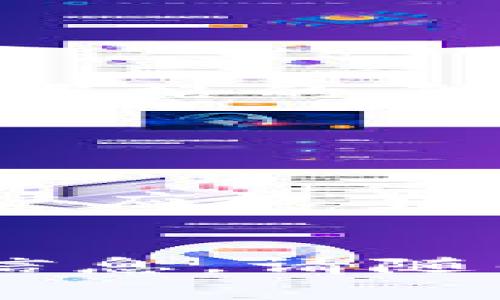数字钱包的放款时间通常取决于多个因素，包括选择的钱包类型、用户的银行和支付方式、以及交易的具体情况。一般而言，以下是一些关键点可以帮助理解数字钱包放款的时间：

### 1. 数字钱包的类型

目前市面上有多种数字钱包，例如PayPal、支付宝、微信支付、Apple Pay等。不同的平台在处理交易时所需的时间可能有所不同。例如，某些钱包支持即时转账，而其他一些可能需要数小时或数天才能处理。


### 2. 银行转账的时间

如果你选择将资金从数字钱包转至银行账户，放款时间通常取决于所涉及的银行及其处理效率。大部分传统银行的转账需要1至3个工作日，但一些现代银行在处理数字交易时速度更快，可能实现实时到账。 


### 3. 支付方式的影响

使用不同的支付方式也会影响放款时间。例如，信用卡或借记卡的支付通常会比银行转账更快，因为它们涉及的清算过程相对简单。另一方面，使用电汇可能需要更长时间，尤其是在跨国交易的情况下。


### 4. 交易的繁忙程度

此外，交易的高峰期，例如节假日或大型促销活动期间，数字钱包的处理时间也可能会受到影响。系统负荷增大时，放款时间可能会延长。


### 5. 用户身份验证

有时候，放款时间还可能受限于用户的身份验证过程。某些数字钱包在较大提款或转账时会进行更严格的手续，因此反复的验证步骤可能导致延迟。


### 总结

总之，数字钱包的放款时间并不是一成不变的，它受到多种因素的影响。为了确保交易顺利进行，用户应提前了解所选择数字钱包的放款政策和具体的处理流程。


希望这可以帮助到你了解有关数字钱包放款时间的问题！如果你有任何其他问题或需要更具体的信息，请随时咨询。