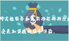 立即下载：B特派最新版本官网安装指南（2025必看