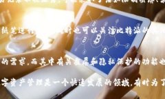 在比特派（BitPie）等数字钱包应用中，许多用户