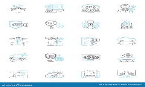 立即你的手机钱包：2025必看门禁卡加密全攻略
手机钱包, 门禁卡, 加密保护, 安全性/guanjianci

引言
随着科技的快速发展，手机钱包逐渐成为我们生活中不可或缺的一部分。从支付、存储银行卡信息到管理我们的门禁卡，手机钱包为我们带来了极大的方便。然而，便利的背后，安全性的问题却愈发显得重要。因此，了解如何有效地加密和保护我们的门禁卡信息，显得尤为重要。本文将深入探讨手机钱包门禁卡的加密方式，以及如何在2025年之前这些设置，以确保我们的个人信息安全。

手机钱包的崛起
近年来，手机钱包的崛起使金融交易和日常生活变得更加智能化和便利化。根据数据显示，越来越多的人开始依赖手机处理日常支付和门禁系统。数据显示，2022年全球移动支付市场规模达到近10万亿美元，并预计在未来几年内将继续增长。这一趋势不仅改变了消费模式，也引发了关于信息安全的新一轮讨论。因此，重视手机钱包中的加密措施，成为了每个用户必须面对的问题。

门禁卡的种类与功能
门禁卡通常分为磁条卡、射频识别(RFID)卡和智能卡等几种类型。每种卡片都有其独特的功能和应用场景，但它们的安全性同样不可忽视。例如，RFID卡在很多现代办公楼和校园中被广泛使用，因为其方便的非接触式识别方式，用户只需将卡片靠近读卡器即可完成识别。然而，这种便利性也带来了潜在的安全风险。

门禁卡的安全隐患
尽管门禁卡带来了方便，但这些技术的脆弱性使得它们面临各种威胁。例如，RFID卡容易受到“刷卡盗取”的攻击，黑客可以在不易察觉的情况下，读取卡片信息。此外，磁条卡也可能遭遇复制和信息泄露的风险。因此，对于存储在手机钱包中的门禁卡进行加密显得尤为重要。

如何加密你的手机钱包门禁卡
为了保护手机钱包中的门禁卡信息，用户可以采取多种措施来进行加密和保护。接下来我们将详细介绍几种有效的加密方式。

h41. 利用安全加密软件/h4
市面上有许多安全加密软件可供选择，这些软件不仅能够加密门禁卡信息，还能为用户提供实时保护。同时，这些软件通常会在用户使用手机钱包时，对卡片信息进行加密处理，从而有效避免潜在数据泄露的风险。因此，选择一个值得信赖的安全加密软件，能显著增强门禁卡的安全性。

h42. 采用双重认证/h4
双重认证是一种通过多种方式验证用户身份的安全措施，能够显著提高数据的安全性。用户可以在手机钱包中设置密码、指纹识别或面部识别等功能，增强对门禁卡的保护。通过双重认证，即使黑客获取了用户的手机，仍然很难访问到敏感信息。

h43. 定期更新密码和安全设置/h4
定期更新手机钱包的密码和安全设置是一项非常重要的安全措施。尤其是对于存储有门禁卡的手机钱包，定期检查和更改密码可以有效降低信息被盗用的风险。此外，用户应当对不再使用的门禁卡进行删除，确保手机钱包内部信息的简洁与安全。

未来展望：门禁卡的安全性趋势
随着科技的不断进步，门禁卡和手机钱包的安全性也在不断提升。可以预计，在2025年之前，随着加密技术的发展，门禁卡的保护措施将变得更加智能和先进。例如，使用生物识别技术和区块链技术的门禁系统将可能取代传统的门禁卡。此举不仅提升了安全性，还能为用户提供更加便利的体验。因此，作为用户，我们需要保持对这些新技术的关注，以便及时采取相应的措施来保障我们的信息安全。

总结
在当今数字化快速发展的时代，手机钱包的使用已经成为日常生活的一部分。然而，随着便利性的增强，安全问题也显得愈发重要。通过完善的加密措施和安全设置，用户可以有效保护手机钱包中的门禁卡信息。在2025年即将到来之际，我们应该更加重视个人信息的保护，因此不妨采取上述措施来提升门禁卡的安全性。不论是利用安全加密软件、采用双重认证，还是定期更新安全设置，都是值得我们采取的措施。希望通过这篇文章，能够帮助每一个用户在数码时代中更好地保护自己的信息安全。
